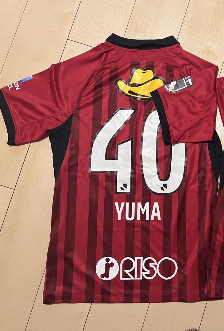 鹿島アントラーズ 2023ユニフォーム 40鈴木優磨 鹿島アントラーズ 2023年 ホーム ユニフォーム 背番号40番 鈴木