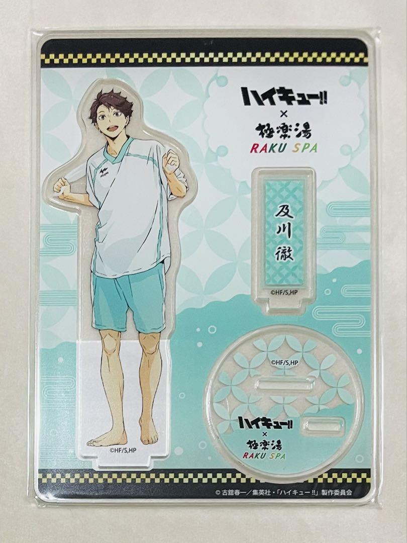 ハイキュー 極楽湯 タオル 及川徹アクリルスタンド ハイキュー 及川徹 アクリルスタンド 極楽湯 - メルカリ