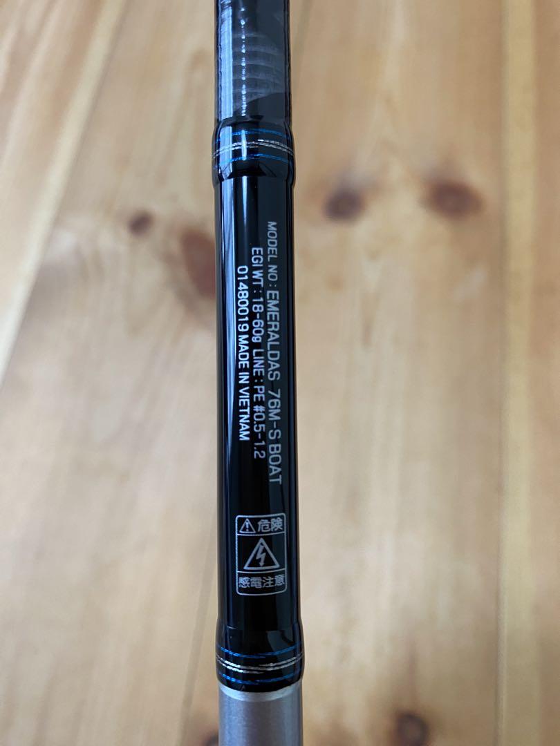 Amazon | ダイワ(DAIWA) エギングロッド エメラルダス X IL 79ML