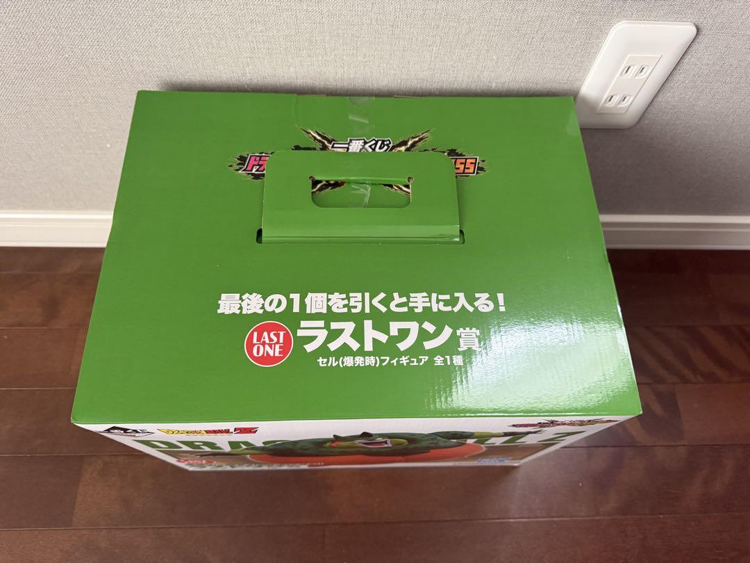 ドラゴンボール　一番くじ　ラストワン賞 セル