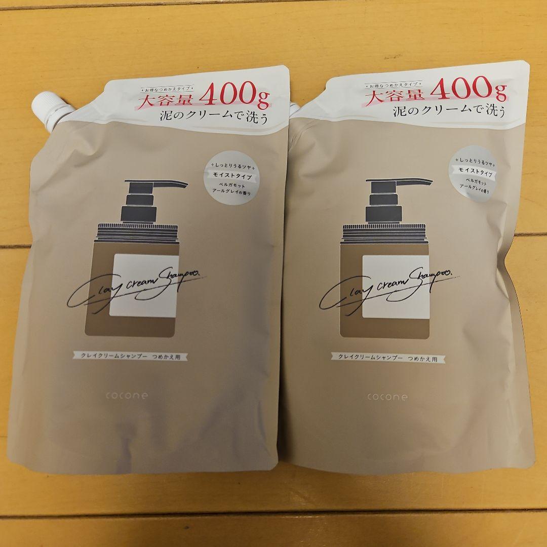 cocone クリームシャンプー 400g本体&リフィル2個セット　バラ売り可能 cocone クリームシャンプー 400g レフィル2個セット - メルカリ