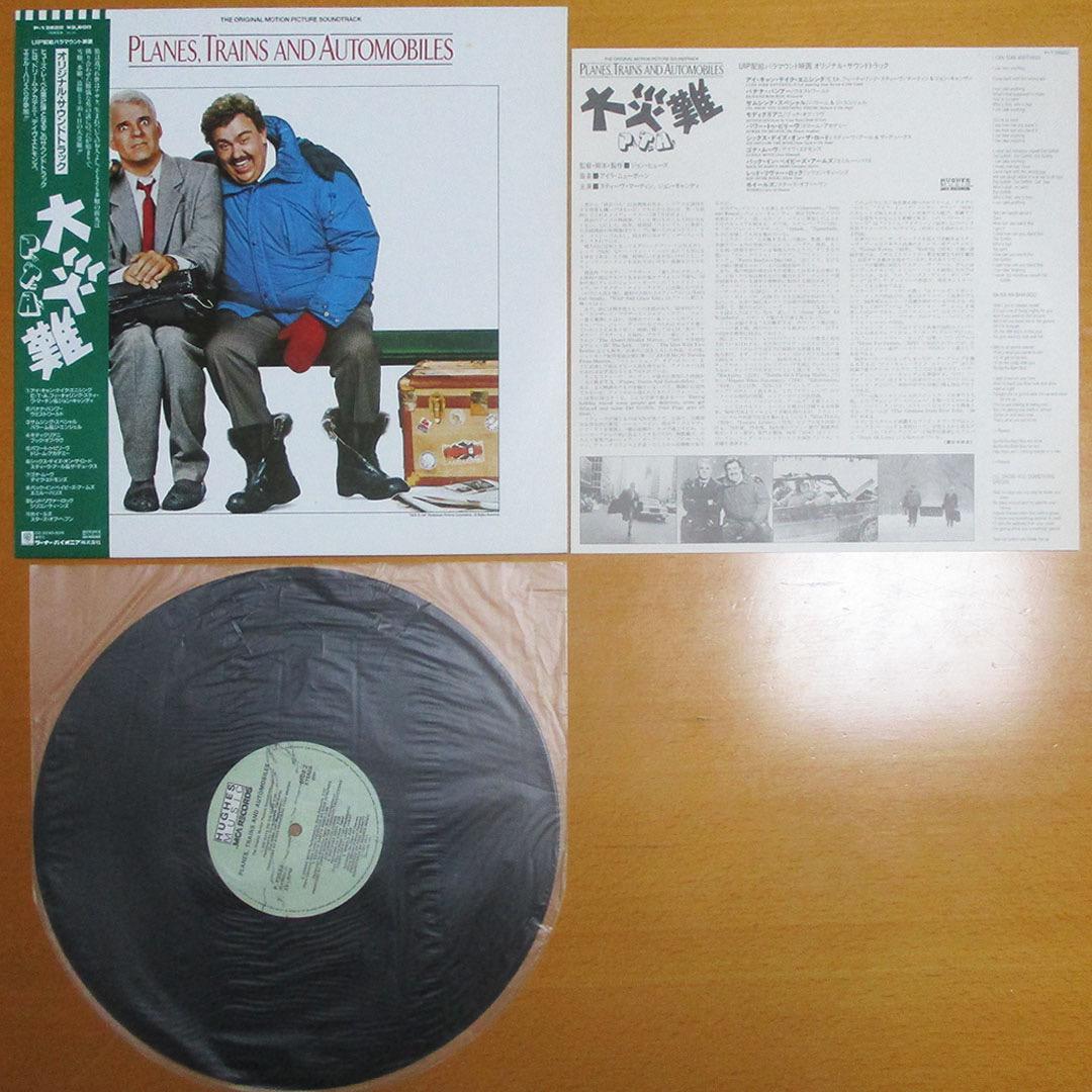 洋画オリジナル・サウンドトラック帯付きLPレコード9枚セット4