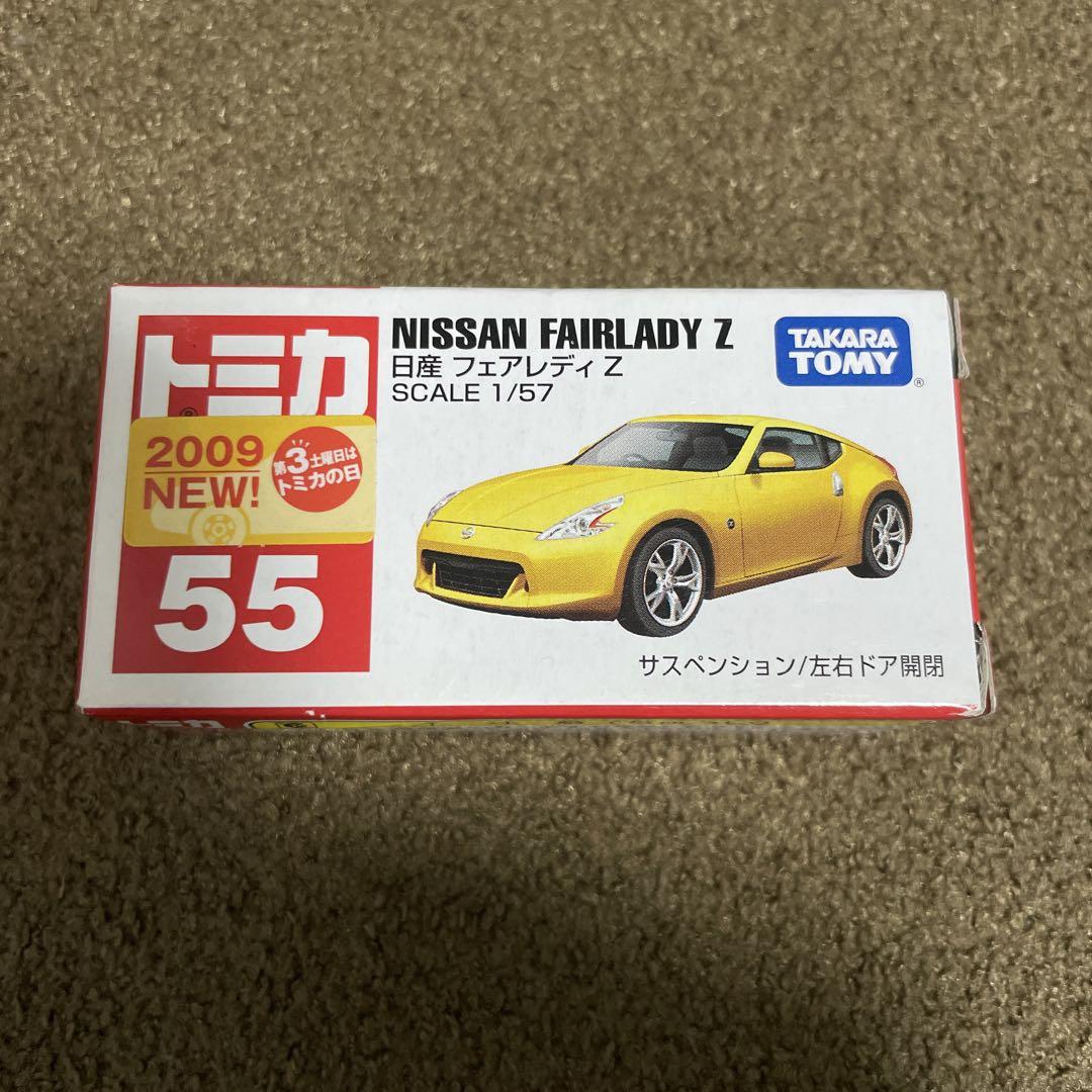 トミカ 日産 特注 フェアレディZ オレンジ オートサロン 限定