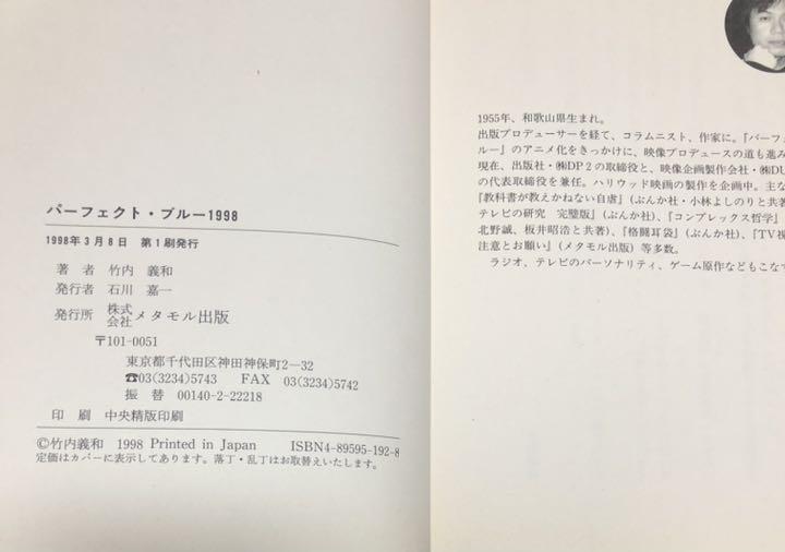 定番人気お得 くまくまくま様専用今敏ワールドアパートメントホラーのみ BebUo-m56072625621 限定品お得
