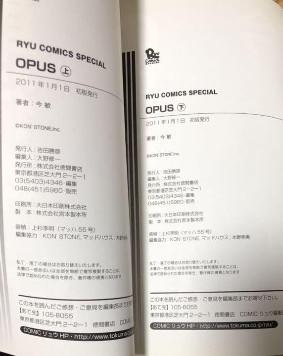 定番人気お得 くまくまくま様専用今敏ワールドアパートメントホラーのみ BebUo-m56072625621 限定品お得