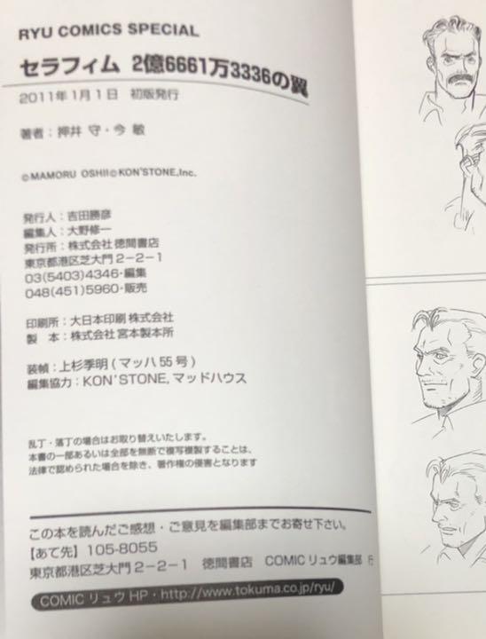 定番人気お得 くまくまくま様専用今敏ワールドアパートメントホラーのみ BebUo-m56072625621 限定品お得