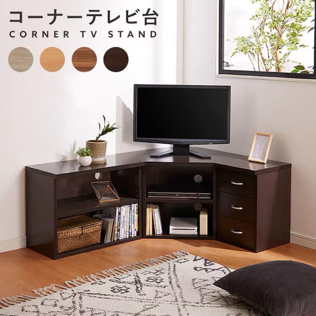 テレビ台