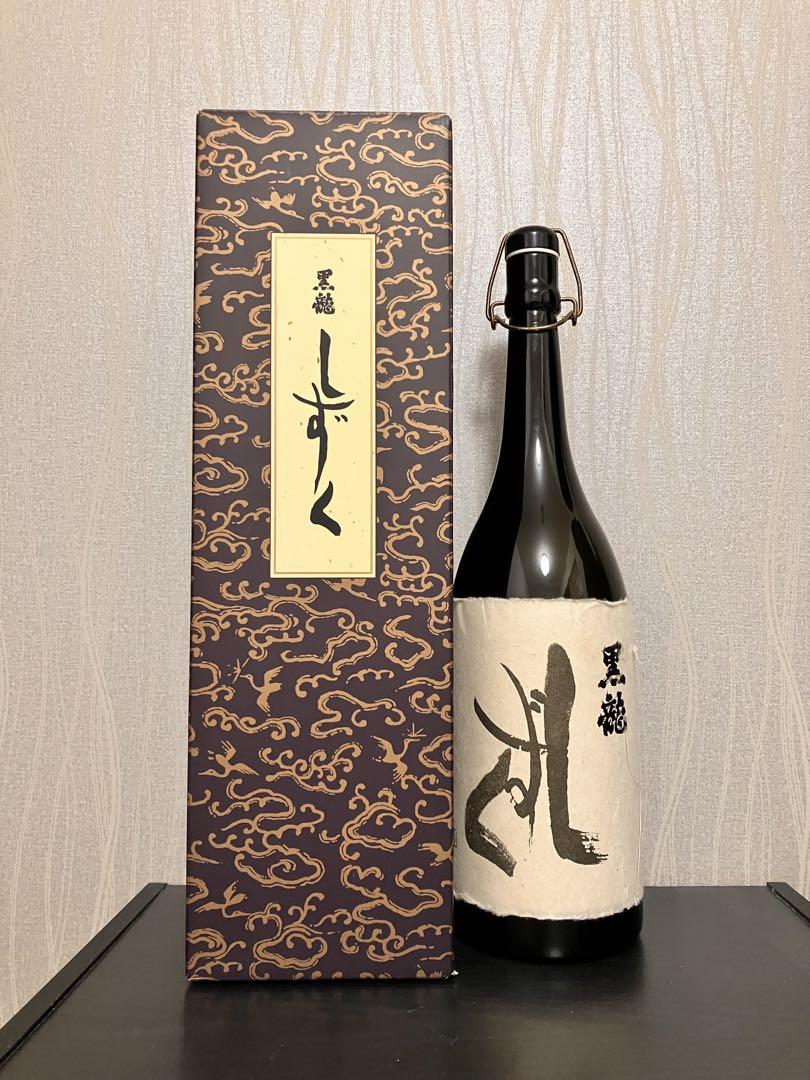 黒龍しずく 空瓶箱付き - 日本酒