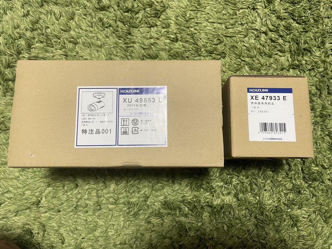 LED防水型スポットライト ハニカムルーバー付き
