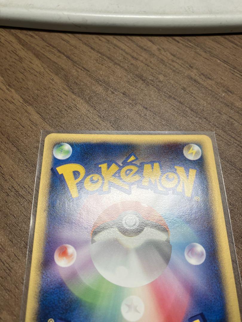 エーフィex 041/106 ポケモンカード　金の空、銀の海