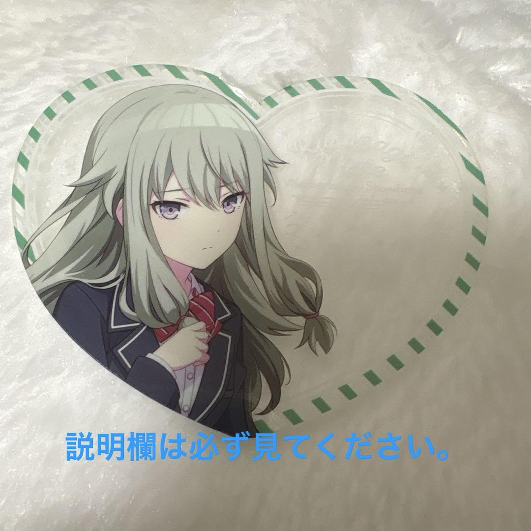 草薙寧々 ピクリア