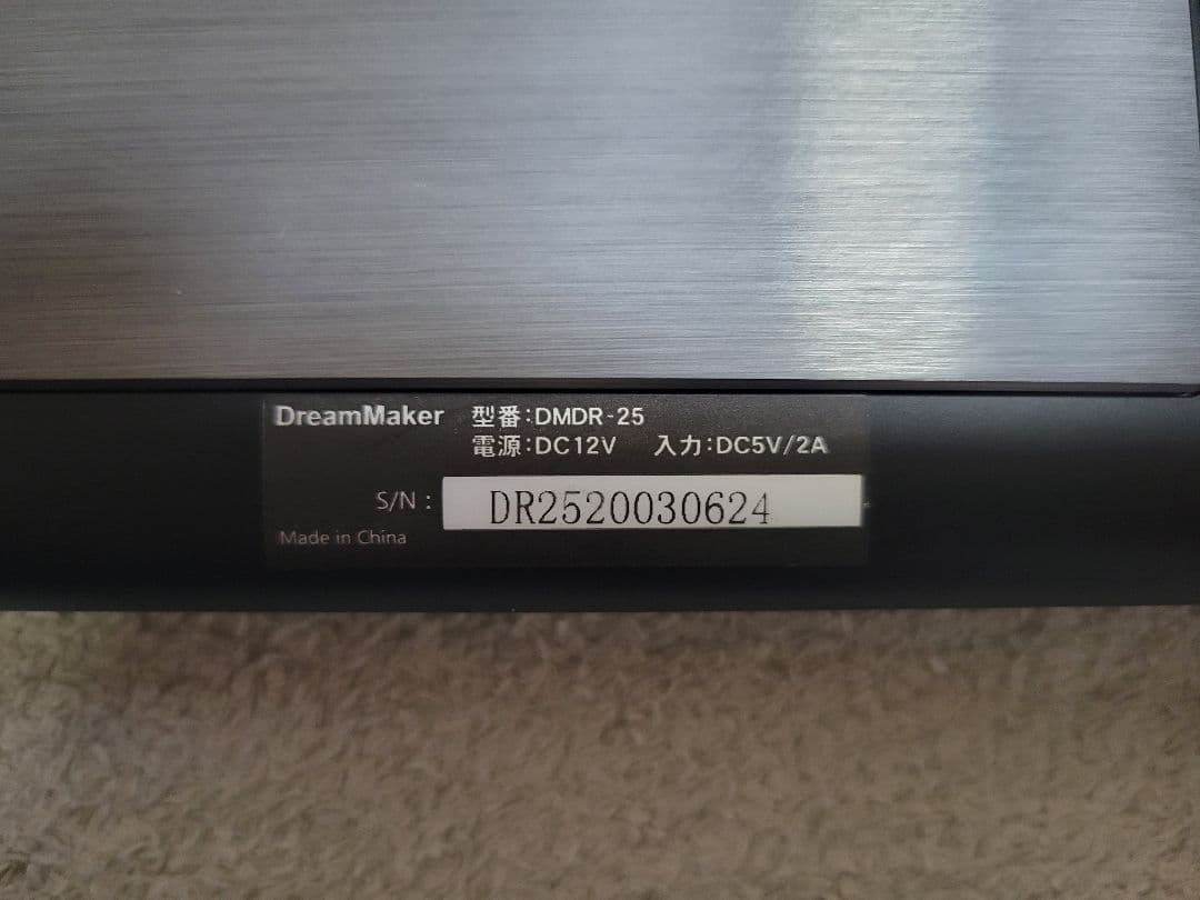 DMDR-25目立った傷や汚れなし