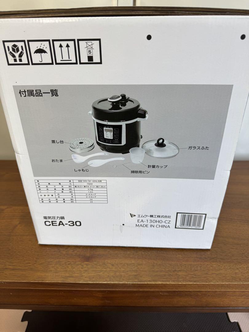 電気圧力鍋 CEA-30