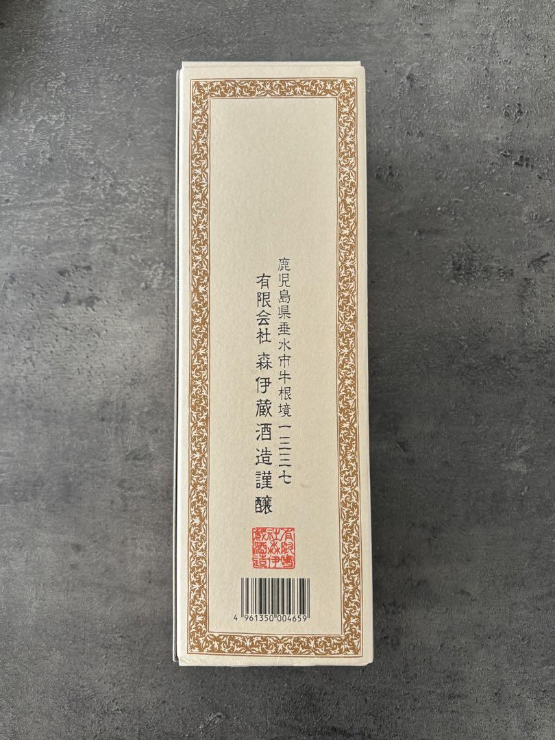 ※希少※ 幻の酒　森伊蔵　720ml 芋焼酎