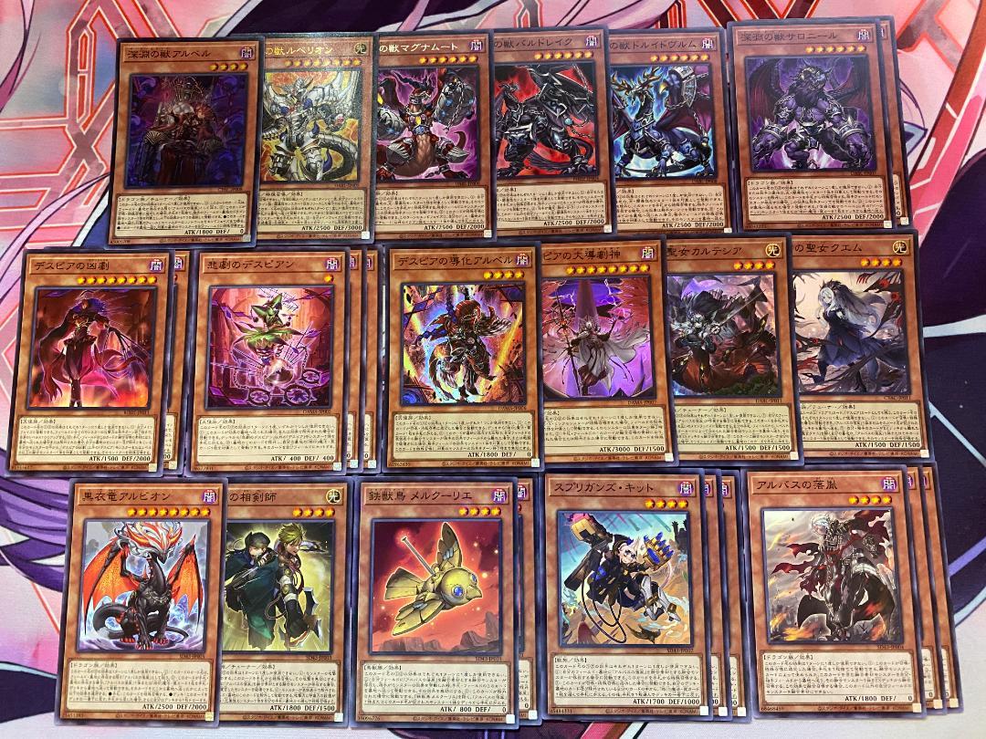 遊戯王　烙印デスピア深淵の獣（ビーステッド）本格構築済みデッキ
