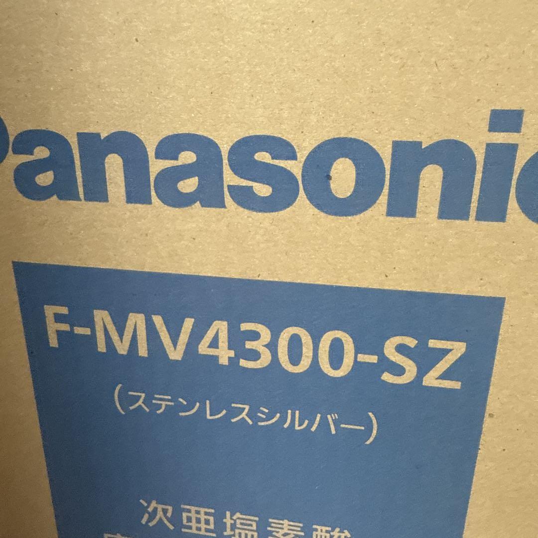F-MV4300-SZ Panasonic 次亜塩素酸空間除菌脱臭機