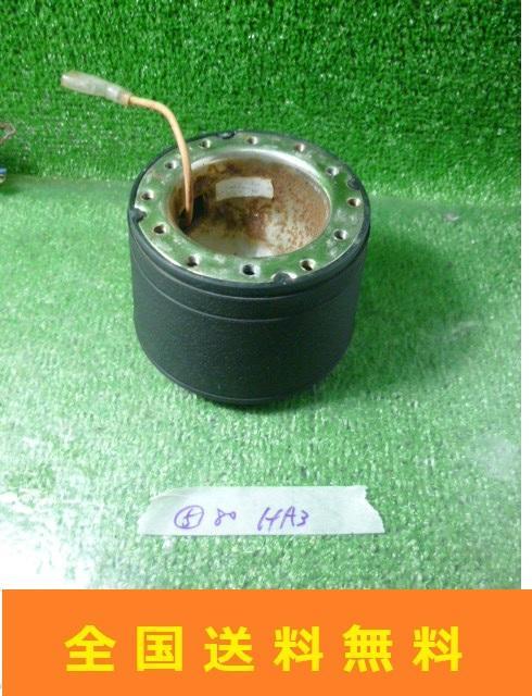HKBステアリングボス OH-206 ホンダ アクティトラック HA6 (H11