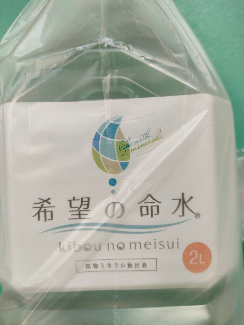 希望の命水 2L 二本セット 計量カップ付き | loneoakpoint.com