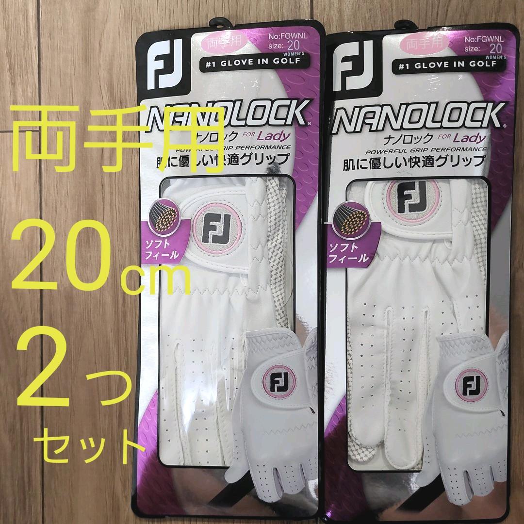 おまけ付】 フットジョイ Foot Joy ナノロック FOR Lady グローブ 両手用 レディス おまけ付】 フットジョイ Foot Joy ナノロック FOR Lady グローブ 両手用 レディス