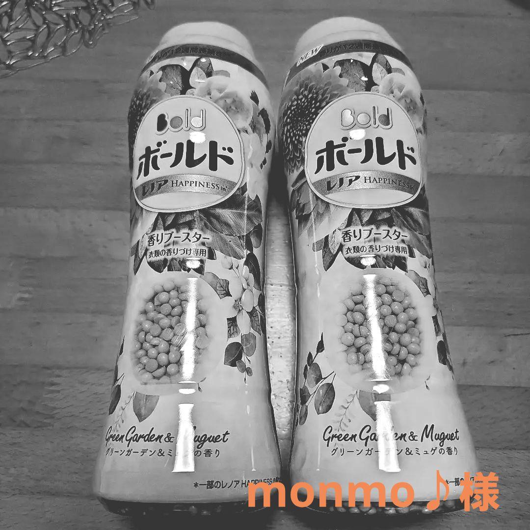 P&G ボールド グリーンガーデン&ミュゲ