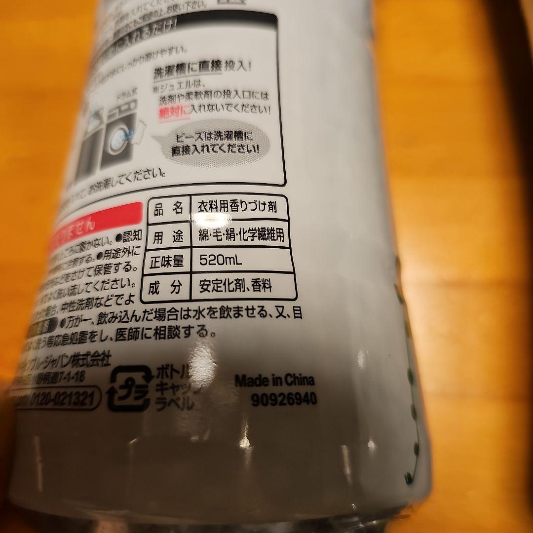 P&G ボールド グリーンガーデン&ミュゲ