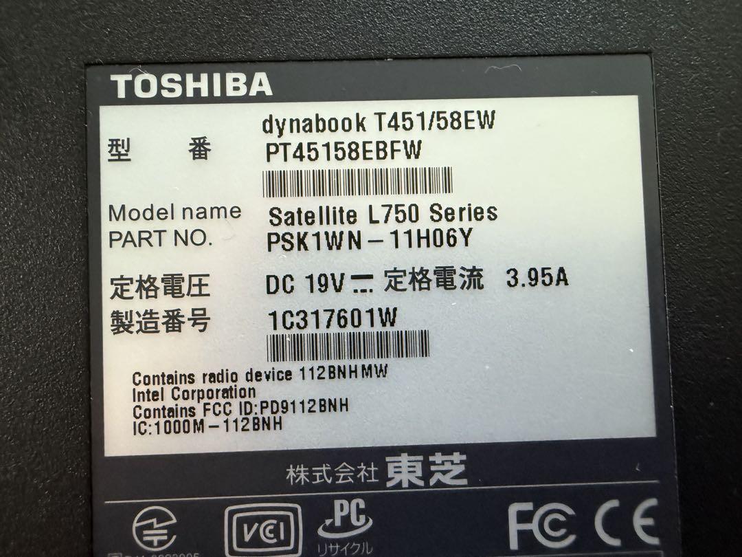 dynabook