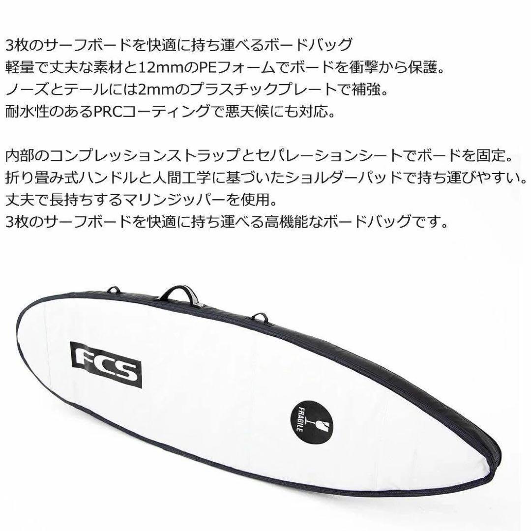 サーフィン・ボディボード FCS TRAVEL1 6.3 ALL PURPOSE 6'3 FCS Travel 1 All Purpose Boardbag-Black/Grey — REAL Watersports