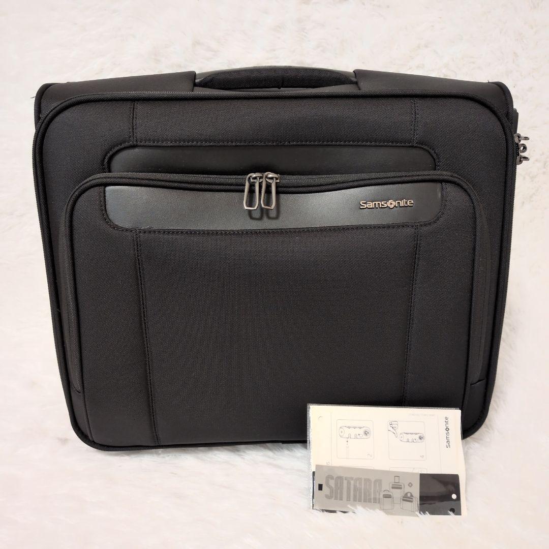 【極美品】サムソナイト　ビジネスキャリーバッグ　サターラ　機内持ち込み可　黒