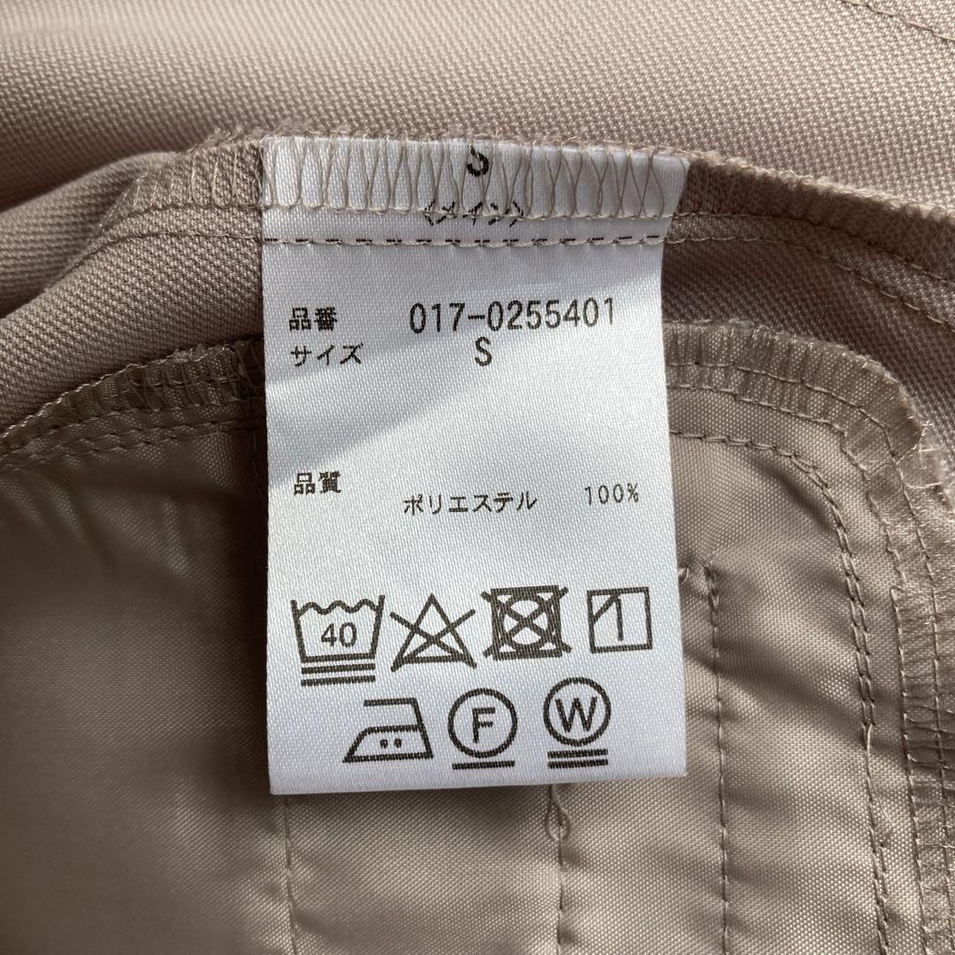 【美品】 ナチュラルビューティーベーシック ノーカラーセットアップ S