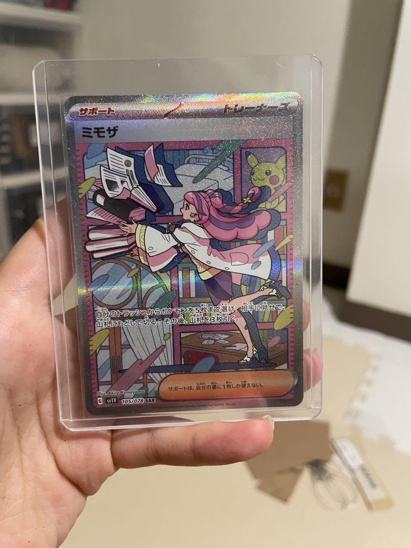 マオ SR PSA9 ポケモンカード