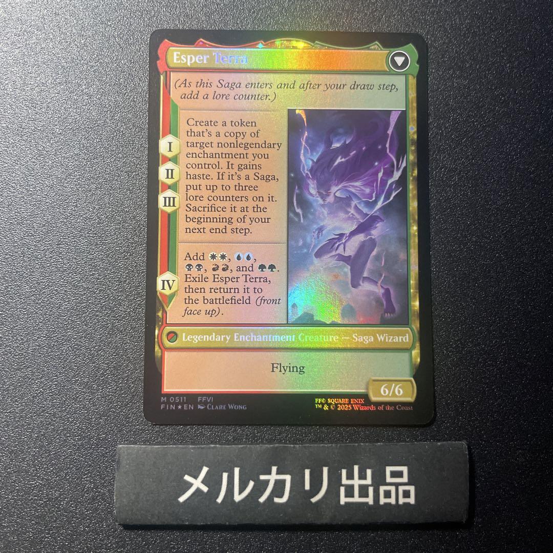 MTG foil 英語版 魔導戦士、ティナ 拡張アート版 - メルカリ