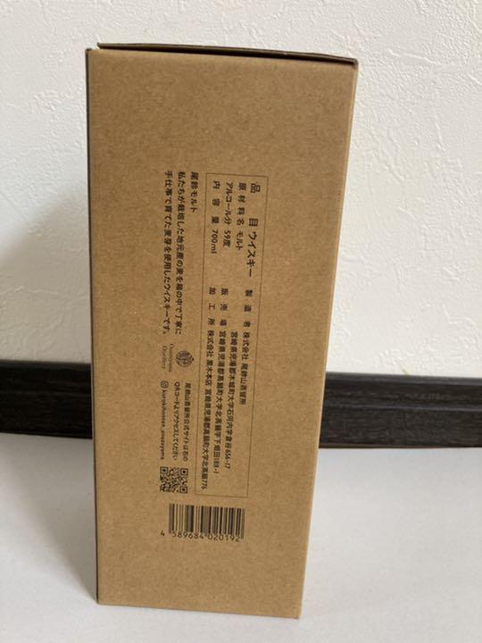 新品最新品 おすず OSUZU MALT ATWof-m56082793689 国産HOT