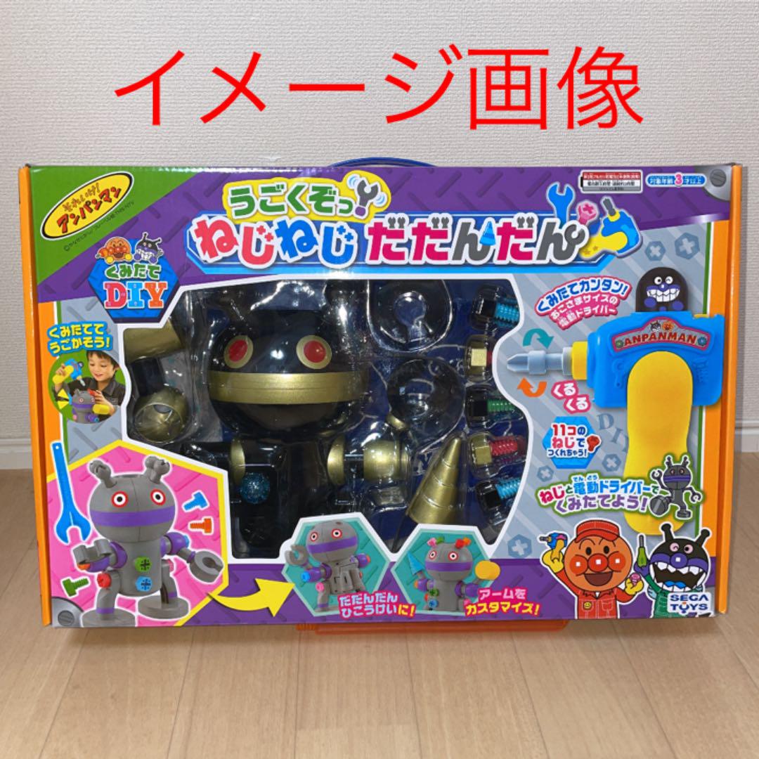 HOT好評 ジャイアントだだんだん ネジネジだだんだん ダダンダン ギラリ 6B8Ql-m56083756144 NEW即納