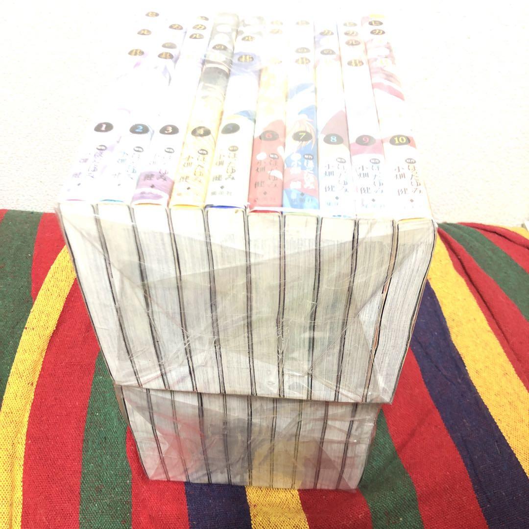 ヒカルの碁 完全版 全20巻セット 小畑健 ほったゆみ