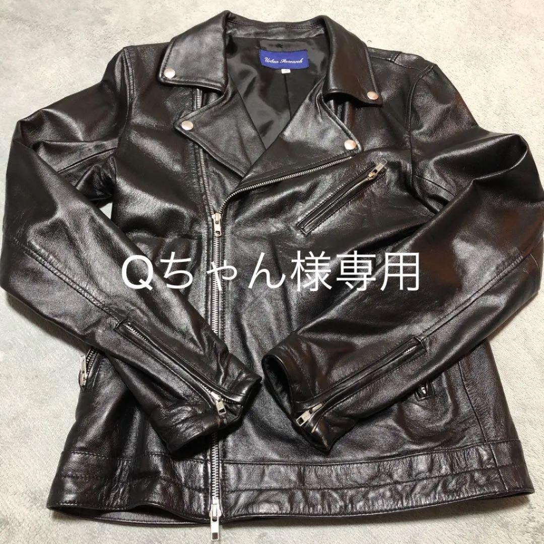 アーバンリサーチ URBAN RESEARCH ライダースジャケット