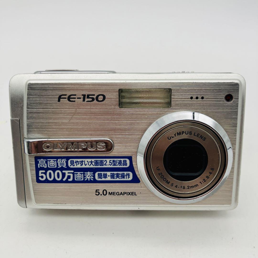 【動作確認済み】OLYMPUS FE-150 デジタルカメラ