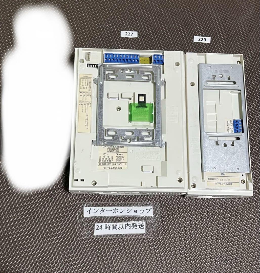 223パナソニックインターホンWQC800 WQC443W WQC447W