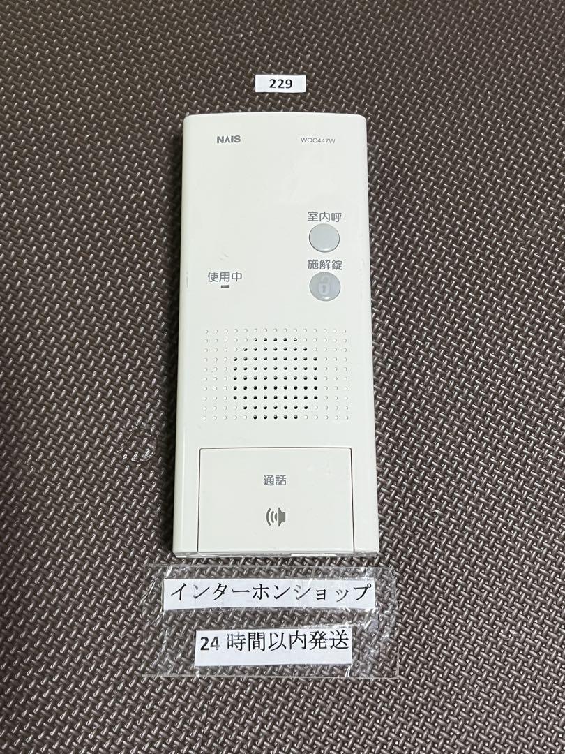 223パナソニックインターホンWQC800 WQC443W WQC447W