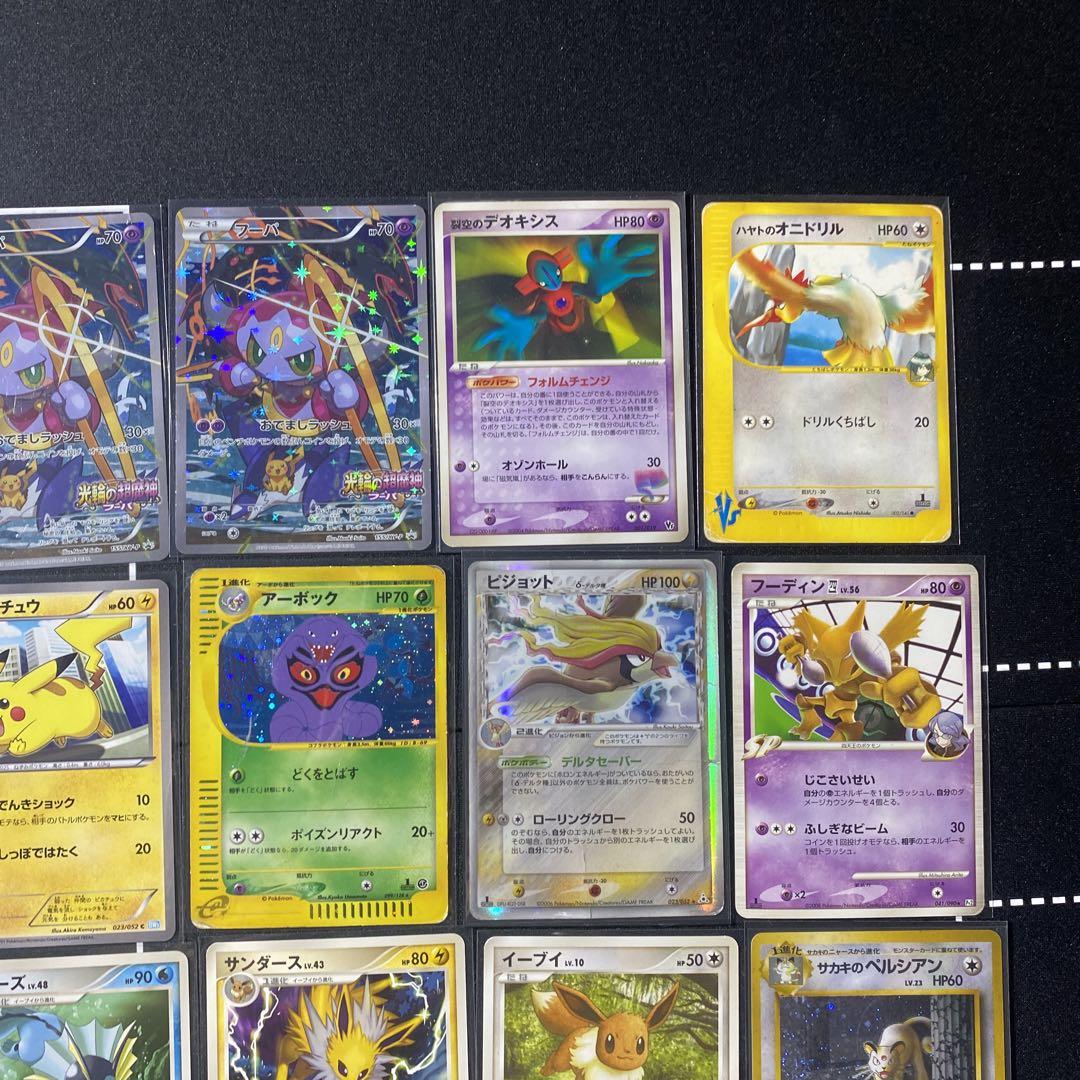 ポケモンカード まとめ売り 引退品 リザードン ピカチュウ 旧裏 デルタ種 EX ポケモンカード まとめ売り 引退品 リザードン ピカチュウ 旧裏