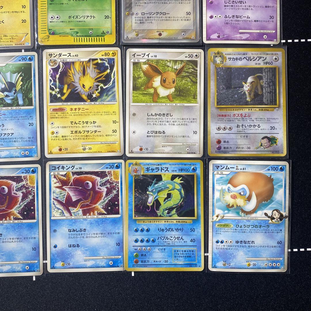 ポケモンカード 引退品 旧裏 デルタ種 フーパ eカード