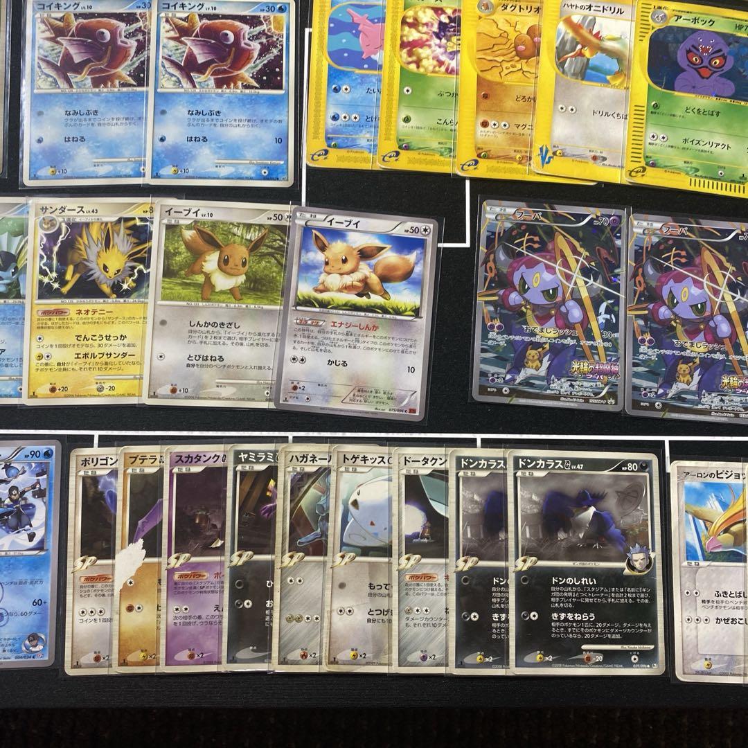 独特の上品 旧裏 引退品 ポケモンカード デルタ種 eカード フーパ ポケモンカードゲーム