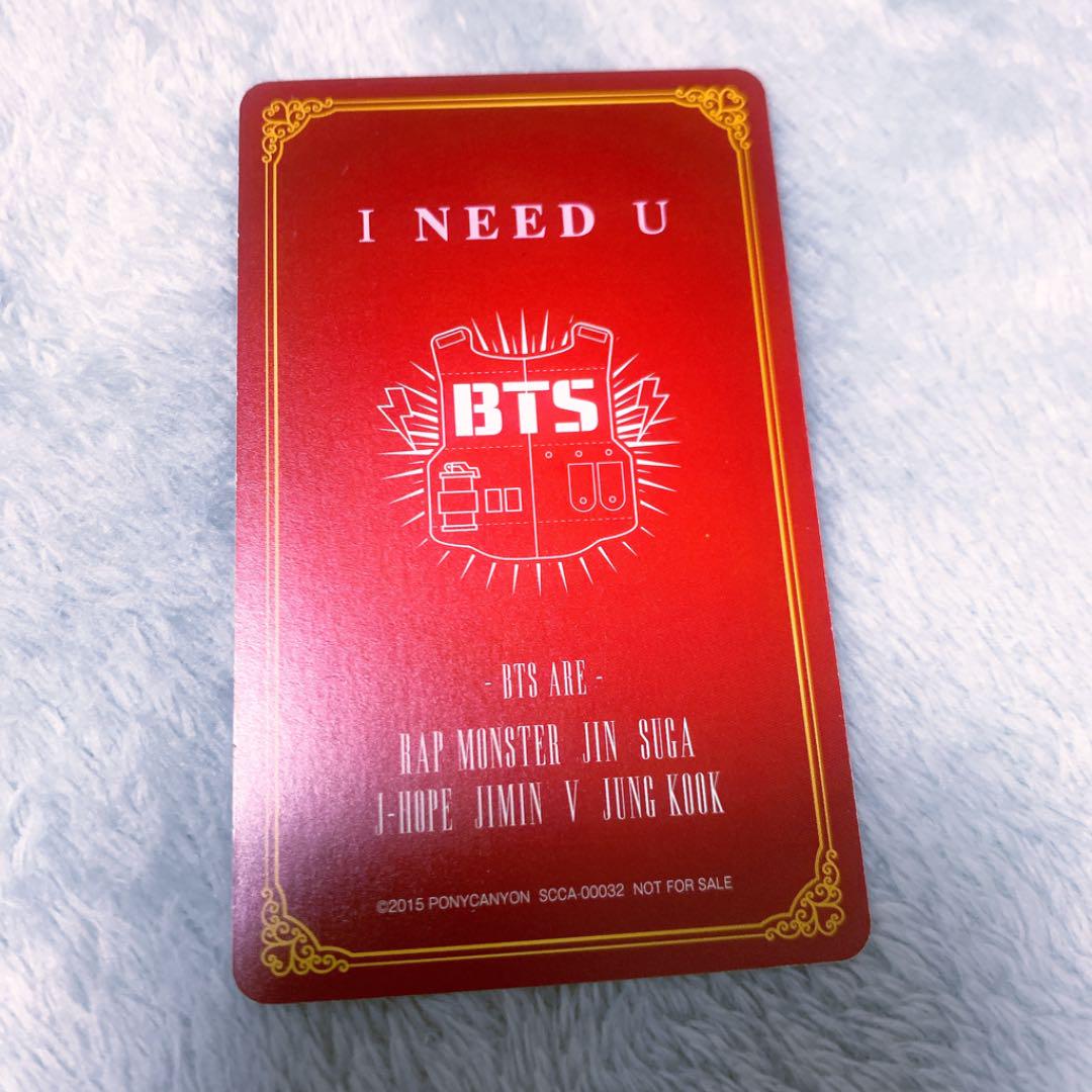 BTS 日本シングル I NEED U ポニキャ限定 クリスマス ナムジュン BTS 日本シングル I NEED U ポニキャ限定 クリスマス ナムジュン