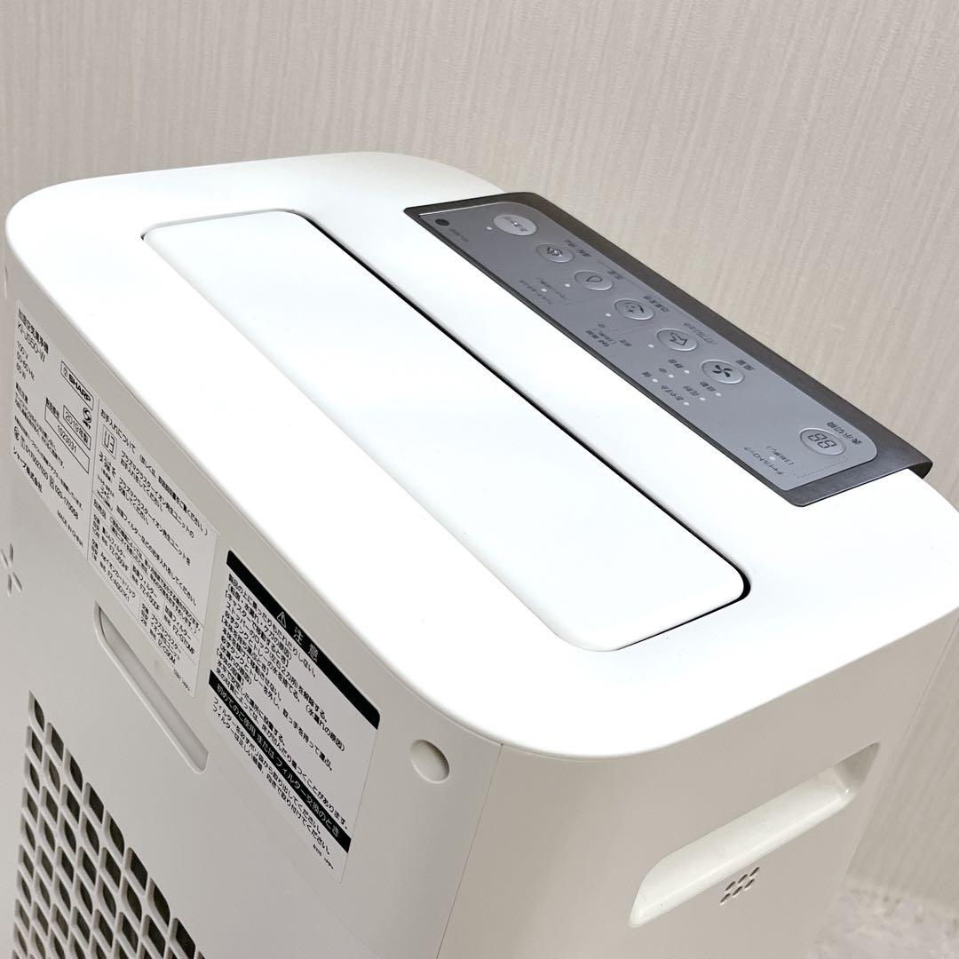 【良品】2019年製 SHARP KI-LS50-W / KI-JS50-W