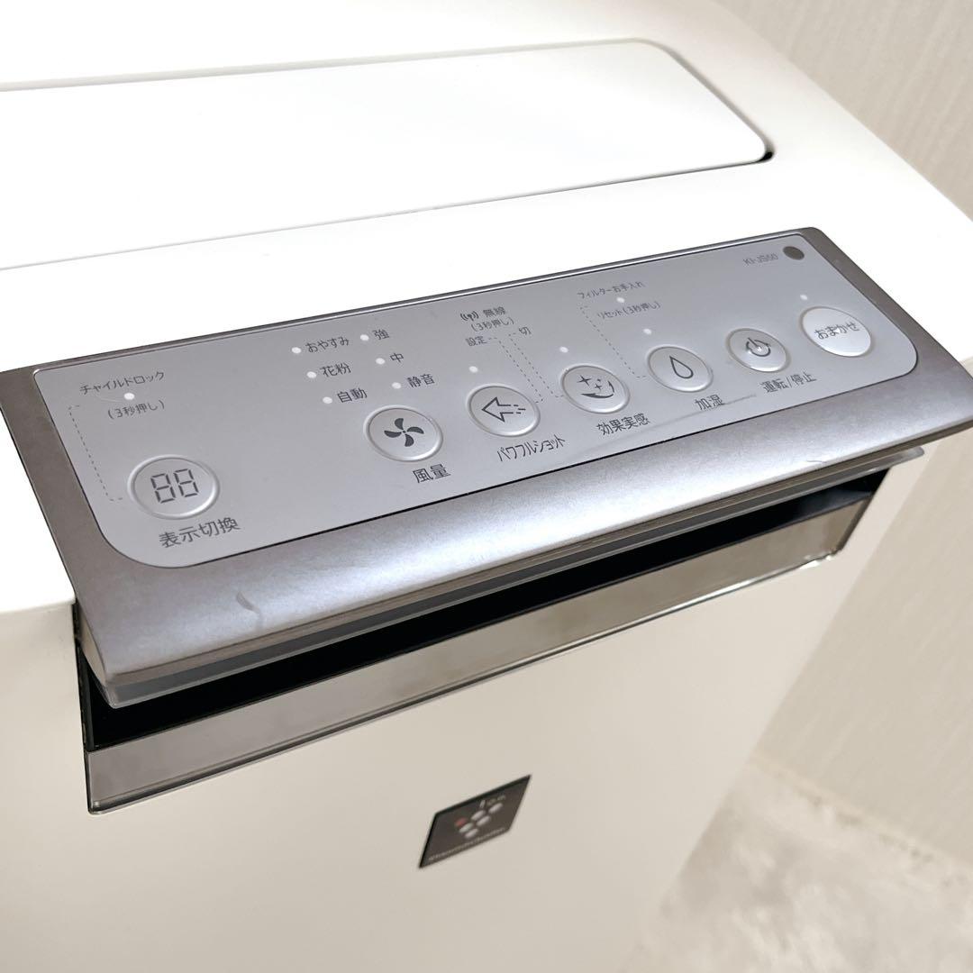【良品】2019年製 SHARP KI-LS50-W / KI-JS50-W