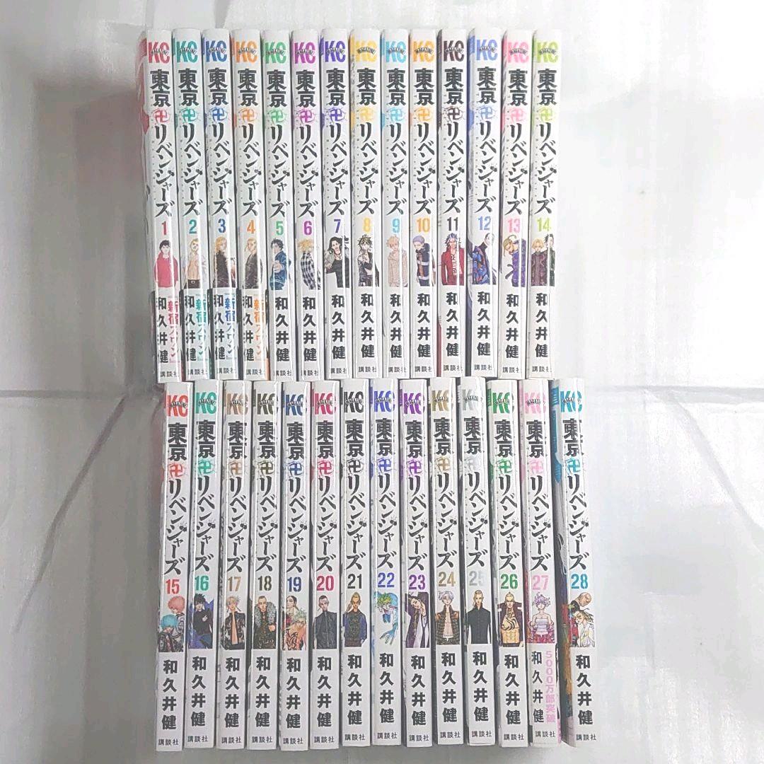 東京卍リベンジャーズコミック1巻~28巻おまとめ売り 東京卍リベンジャーズコミック1巻~28巻おまとめ売り