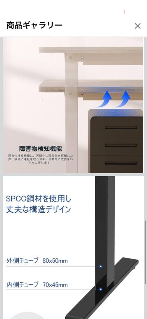 FLEXISPOT 昇降デスク EF1B 天板なし足(黒)50%off 未開封 FLEXISPOT 昇降デスク EF1B 天板なし足(黒)50%off 未開封