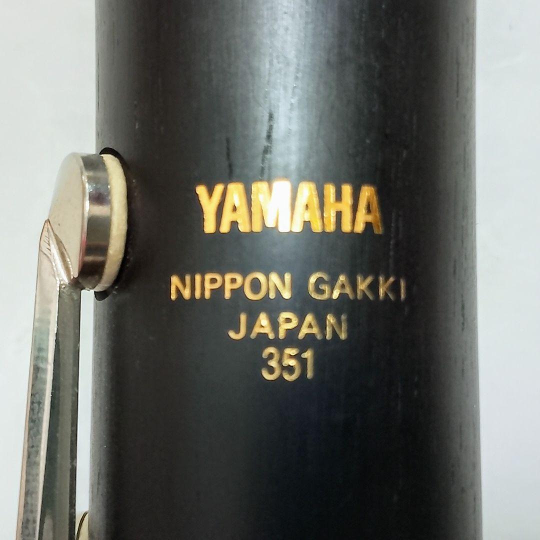 美品　YAMAHA　YCL-351　80’s ジャパンヴィンテージ　クラリネット