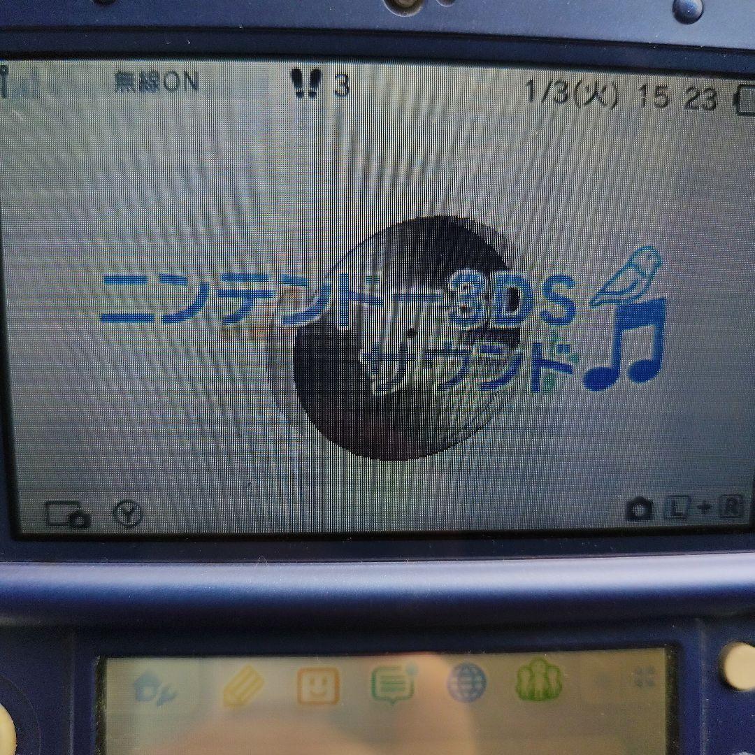 ニンテンドー