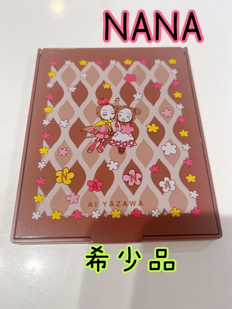 希少品 矢沢あい NANA 付録 手鏡