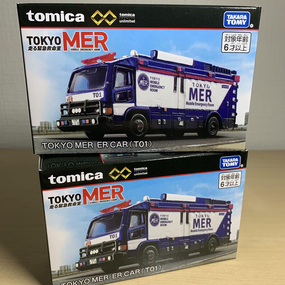 トミカプレミアムアンリミテッド TOKYO MER ER 東京MER ２個
